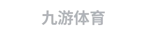 九游体育1